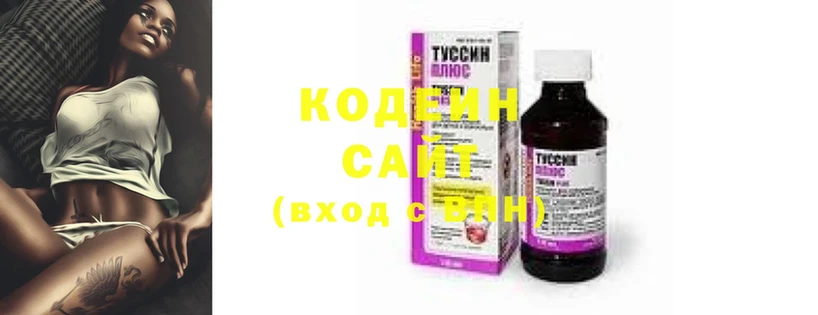 Кодеиновый сироп Lean Purple Drank  Новопавловск 