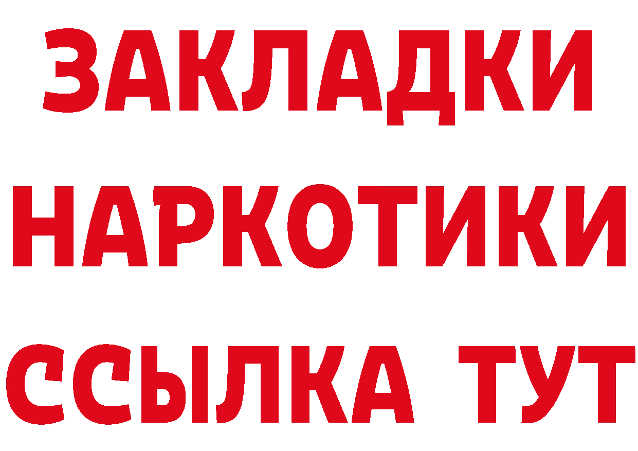 Героин VHQ как войти даркнет МЕГА Новопавловск