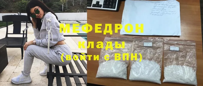 Меф mephedrone  закладка  Новопавловск 